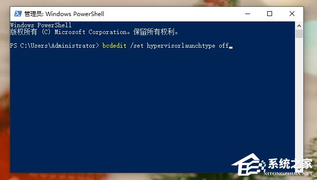 [系统教程]Win10虚拟机启动失败提示不兼容怎么办？虚拟机启动失败提示不兼容的解决方法