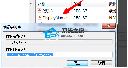 [系统教程]wlan autoconfig无法启动1068怎么办？windows无法启动wlan错误1068的解决方法