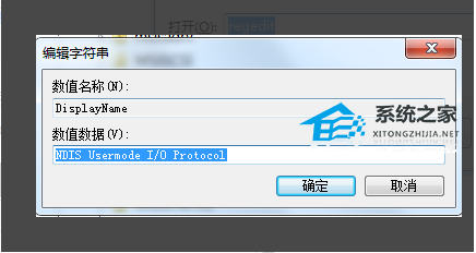 [系统教程]wlan autoconfig无法启动1068怎么办？windows无法启动wlan错误1068的解决方法