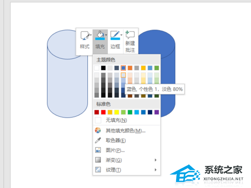 办公软件使用之PPT容器水面上升效果怎么做？PPT制作容器水面上升效果教程