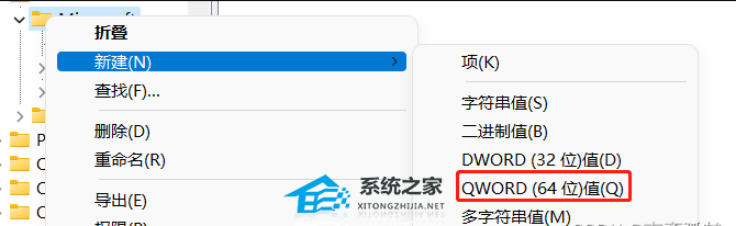 [系统教程]Win11图标无法拖动怎么办？Win11无法拖动图标的解决教程