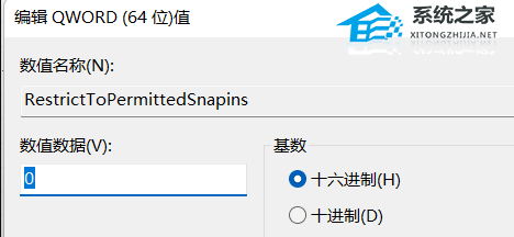 [系统教程]Win11图标无法拖动怎么办？Win11无法拖动图标的解决教程