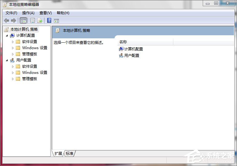 [系统教程]Win7如何关闭USB存储设备？Win7禁用USB存储设备的方法