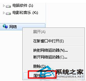 [系统教程]Win7本地连接连不上网络怎么办？Win7本地连接连不上的解决方法