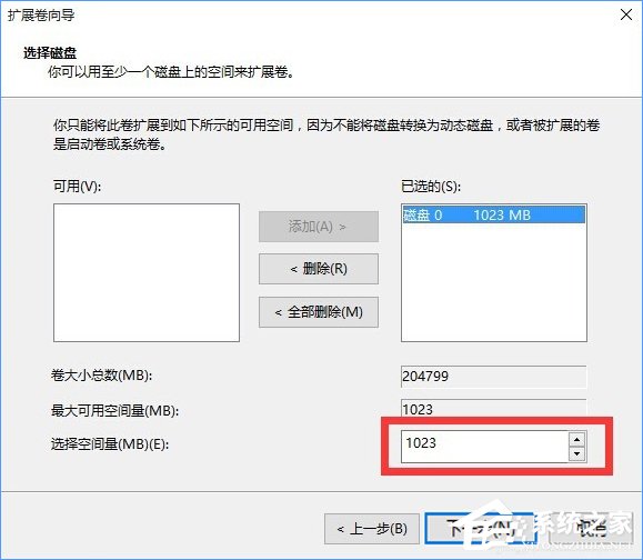 [系统教程]Win10如何合并磁盘？Win10磁盘分区合并教程