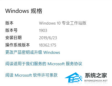 [系统教程]Win10工作站版和专业版哪个流畅？Win10工作站版和专业版介绍