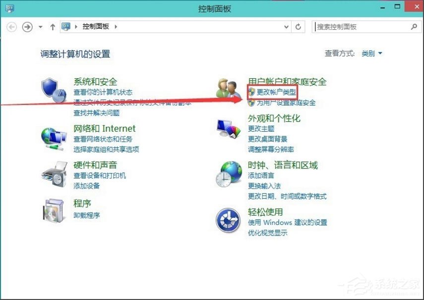 [系统教程]Win10怎么删除账户？Win10删除多余账户的方法