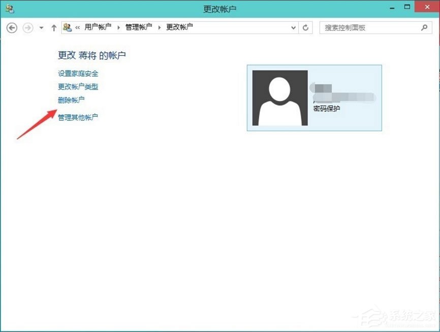 [系统教程]Win10怎么删除账户？Win10删除多余账户的方法