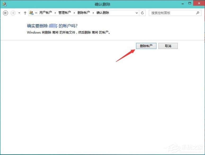 [系统教程]Win10怎么删除账户？Win10删除多余账户的方法