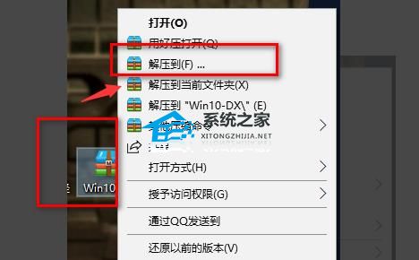 [系统教程]Win10玩红警2黑屏有声音的四种解决方法