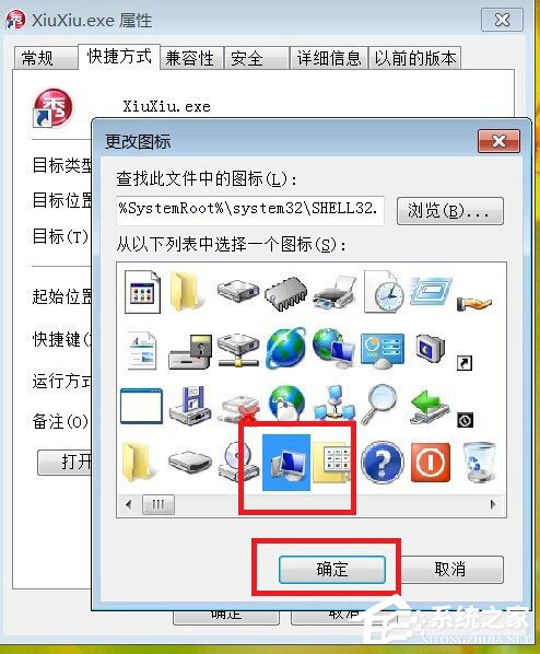 [系统教程]Win7系统怎么修改桌面软件的图标？Win7桌面软件图标修改教学