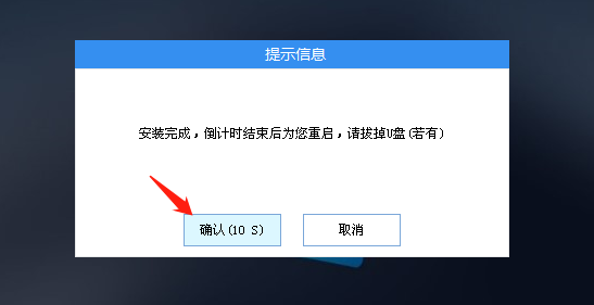 [系统教程]Win10安全模式进不去提示Windows未能启动解决方法