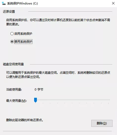 [系统教程]Win10电脑c盘满了怎么清理？电脑c盘满了变成红色了怎么清理教学