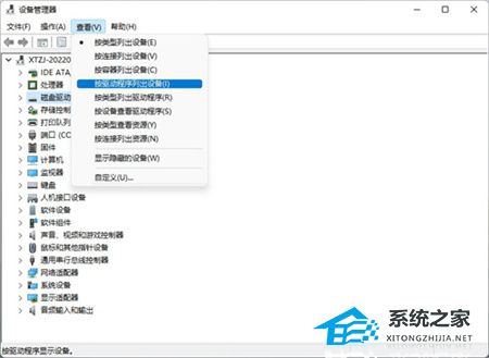 [系统教程]Win11不兼容的驱动程序怎么删除？完美删除Win11不兼容驱动程序方法