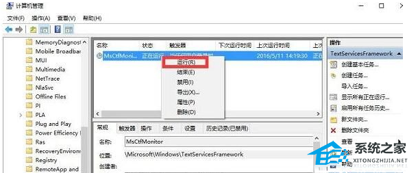 [系统教程]Win10系统输入法无法输入中文怎么办？Win10输入法不能打出中文解决方法