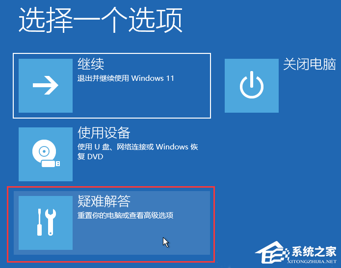 [系统教程]Win11 22h2系统怎么删除系统更新文件？