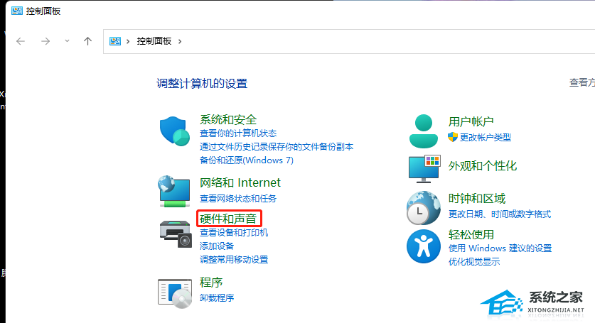 [系统教程]Win10笔记本合盖不休眠怎么设置？Win10笔记本合盖继续播放音乐教学