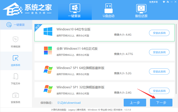 [系统教程]联想Win11怎么改Win10？联想Win11重装成Win10的方法