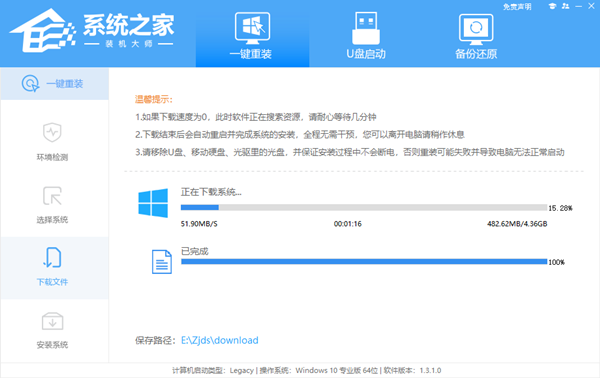 [系统教程]华硕Win10重装系统怎么弄？华硕重装Win10系统步骤图解