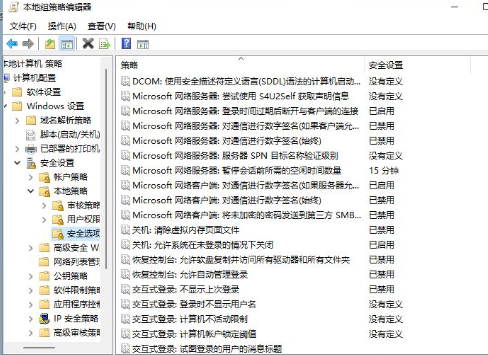 [系统教程]Win11怎么解除管理员限制  Win11解除管理员限制的方法