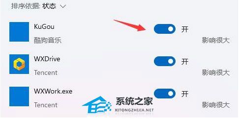 [系统教程]Win11资源管理器占用cpu过高怎么办？资源管理器占用cpu过高的解决方法