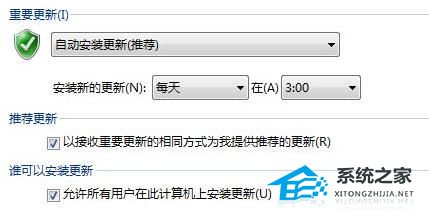 [系统教程]Win7系统kb4012212补丁安装失败怎么解决？