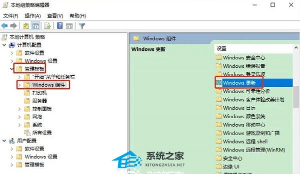 [系统教程]Win10暂停更新还是会更新怎么办？Win10关闭更新后仍然更新的解决方法