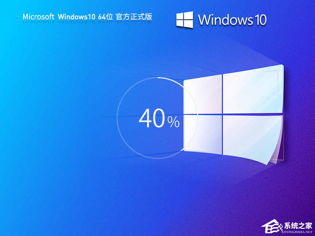 [系统教程]Win10重装完系统后打不开软件怎么办？重装完系统后无法使用软件的解决方法