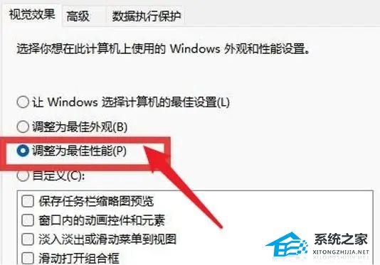 [系统教程]Win11响应速度慢怎么办？Win11响应速度慢的解决方法