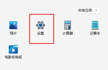 [系统教程]Win11自带虚拟机怎么使用-Win11自带虚拟机使用方法