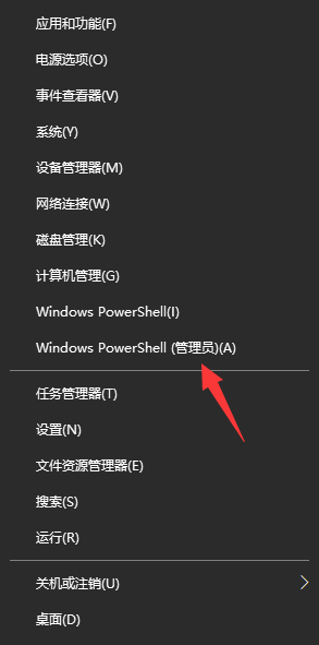 [系统教程]Windows11安全中心消失了无法打开怎么办