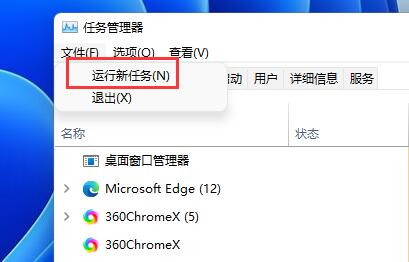 [系统教程]Win11D盘不见了怎么办-Win11D盘不见了的解决方法