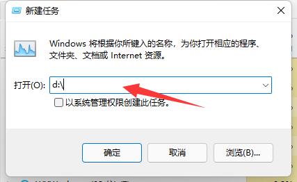 [系统教程]Win11D盘不见了怎么办-Win11D盘不见了的解决方法