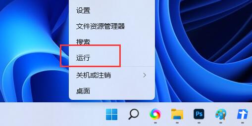 [系统教程]Win11移动硬盘无法安全弹出怎么办-移动硬盘无法安全弹出的解决方法