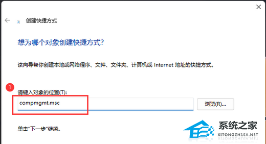 [系统教程]Win11我的电脑打不开怎么办-Win11双击此电脑打不开的解决方法