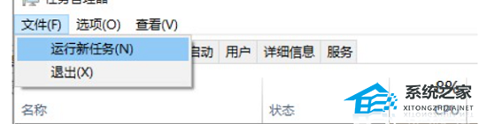 [系统教程]Win11我的电脑打不开怎么办-Win11双击此电脑打不开的解决方法