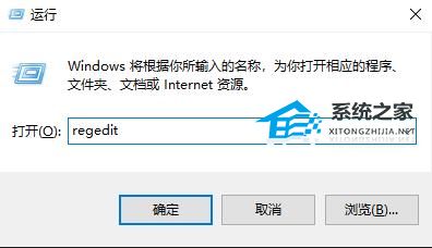 [系统教程]Win10系统怎么替换老版本字体