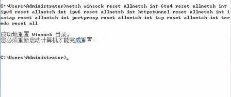 [系统教程]Win11无法使用MUMU模拟器怎么办