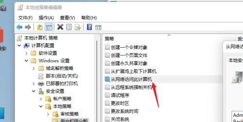 [系统教程]Win11如何共享文件夹-Win11共享文件夹的方法