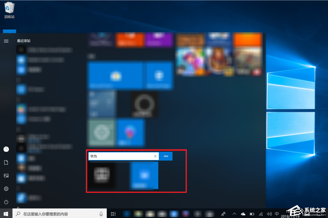 [系统教程]如何设置和使用Windows 10的动态磁贴-最全的动态磁贴使用教程