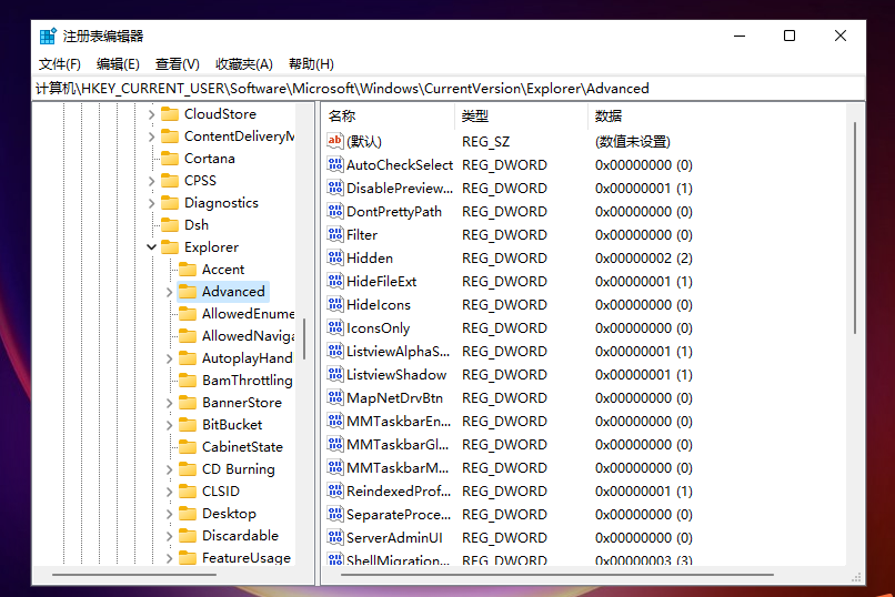 [系统教程]Win11任务栏图标大小不一样怎么设置-Win11任务栏怎么设置大小