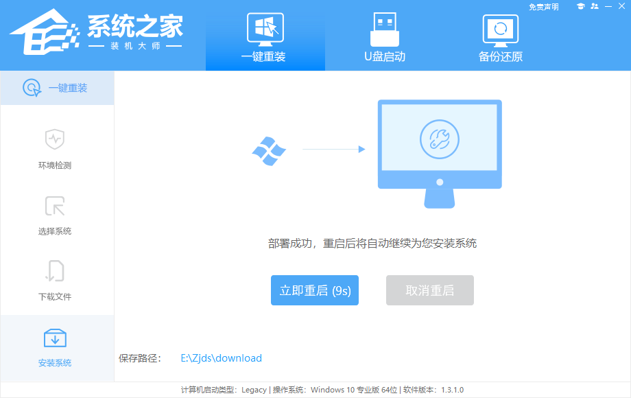 [系统教程]怎么重装Win11系统最简单-重装Win11系统最简单的方法