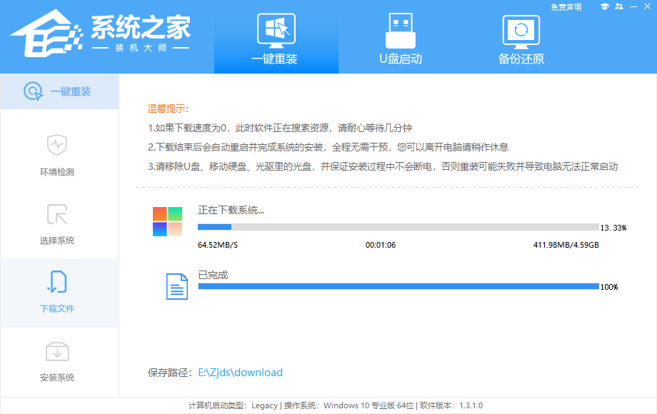 [系统教程]Win11怎么重装成Win10系统-Win11重装成Win10系统的方法